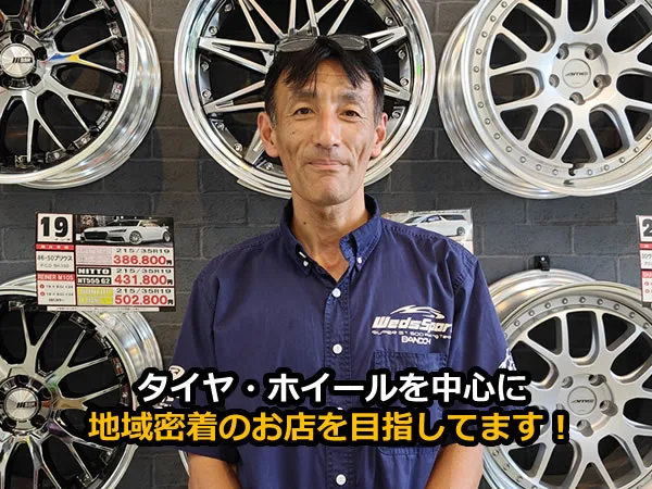 東野社長