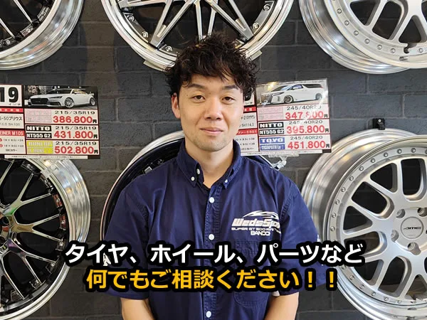 坂本店長