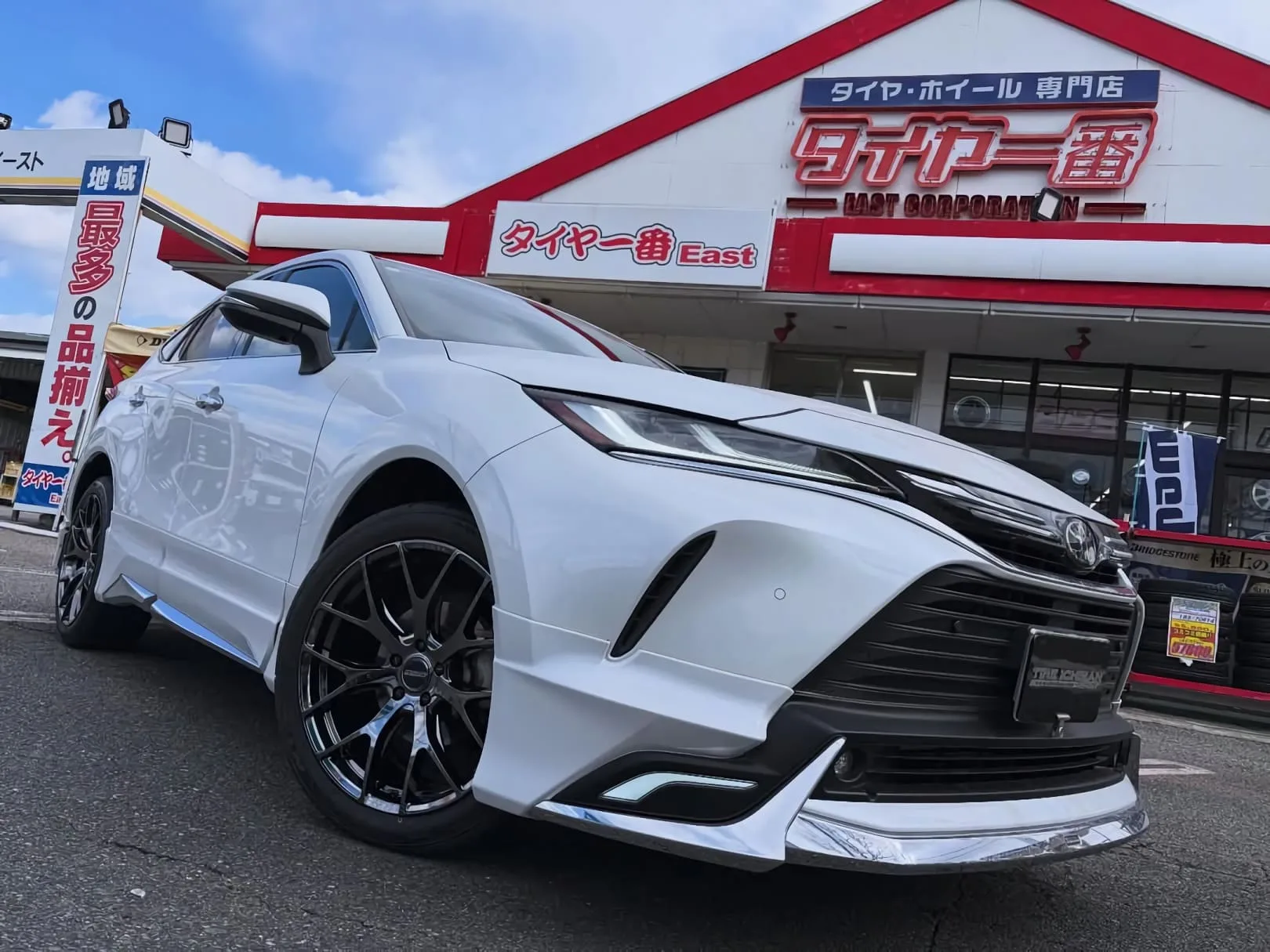 タイヤ一番 ホイール